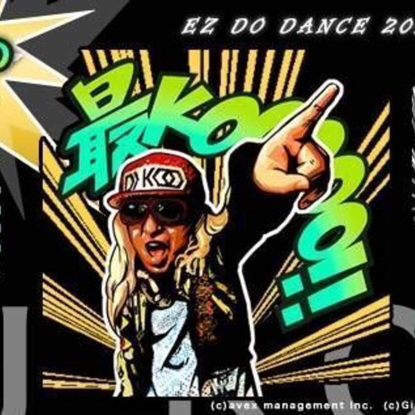 LINE公式スタンプ「DJ KOO 雄叫びボイススタンプ」の配信が開始！最KOOOO！！