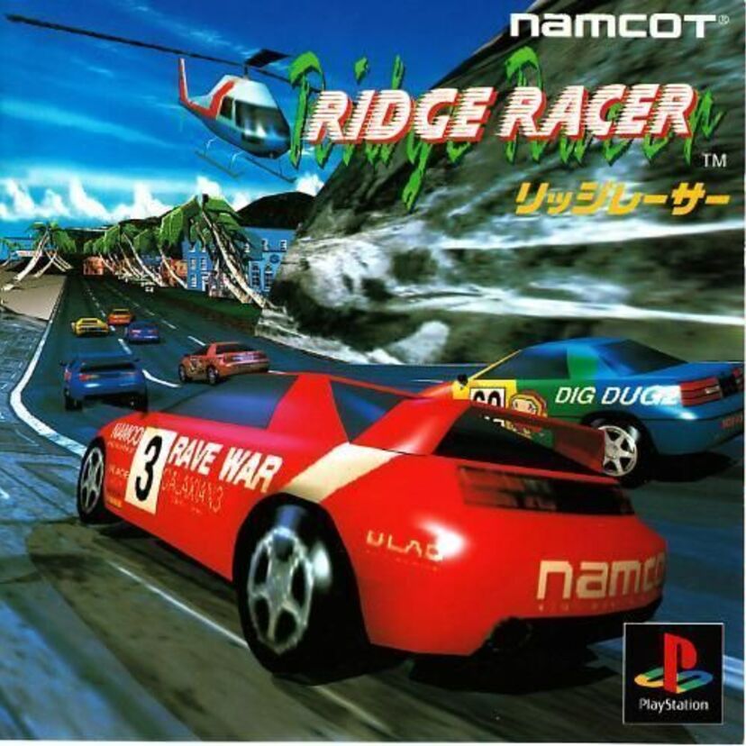 94年、プレステ本体とともにゲットした「リッジレーサー」！まさにゲーセンが自宅にやって来た衝撃でした。