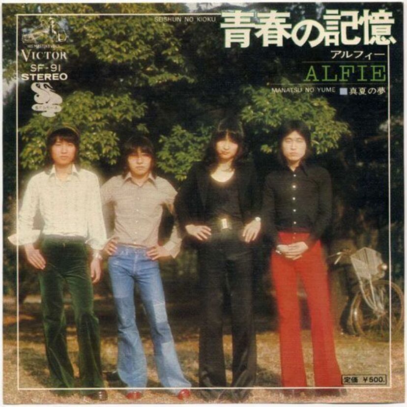 アルフィーがデビュー当初は4人組だったってご存知ですか？存在が抹消された幻のメンバーとは？