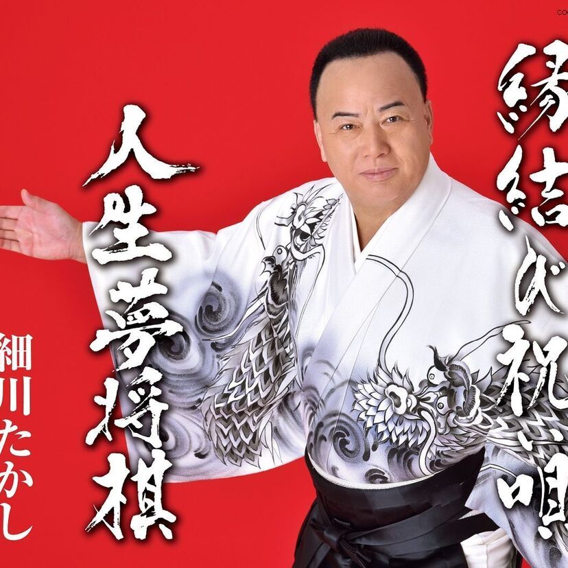 細川たかし公認ものまねで話題のレイザーラモンRG、ついに新曲MVに登場！