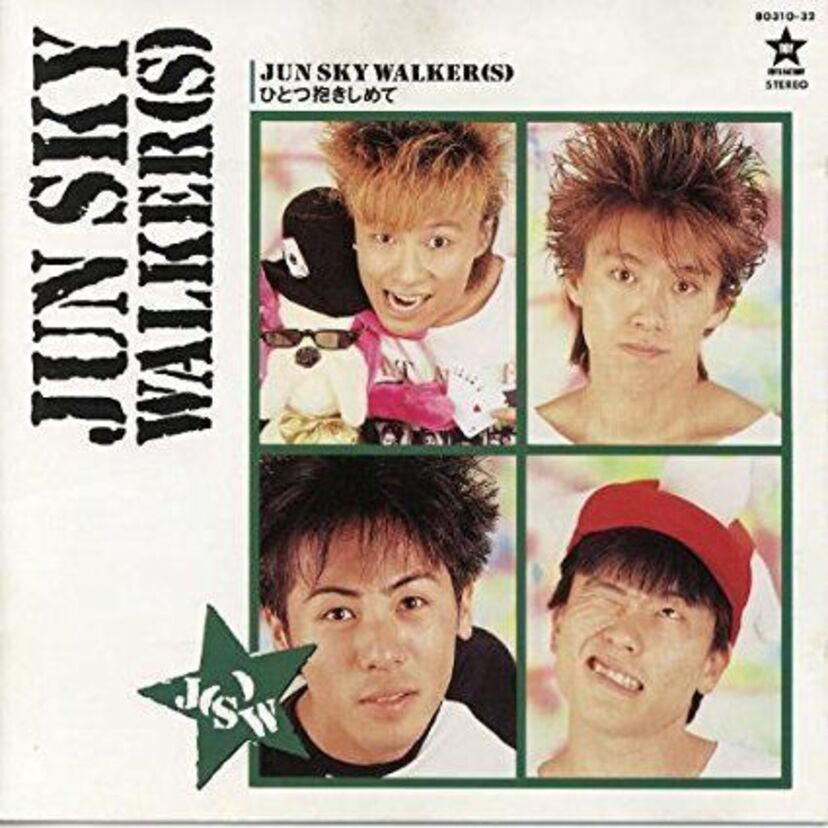 1988年リリース【JUN SKY WALKER(S) 】のアルバム『ひとつ抱きしめて』を振り返る