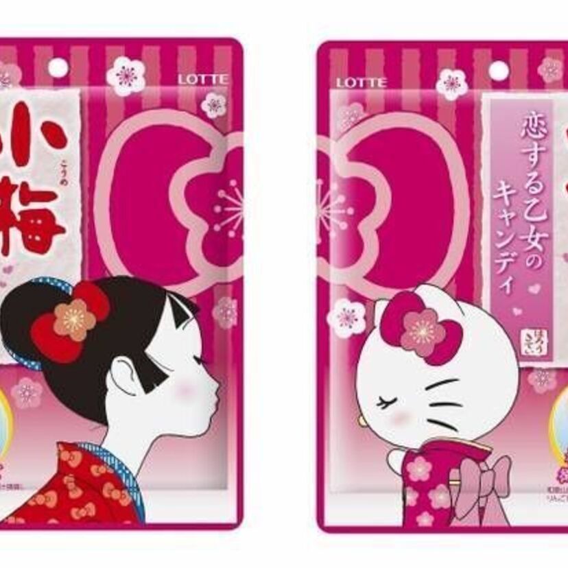 ハローキティと小梅ちゃんがコラボ！恋ずっぱいキャンディとラムネが7月11日から全国発売！！