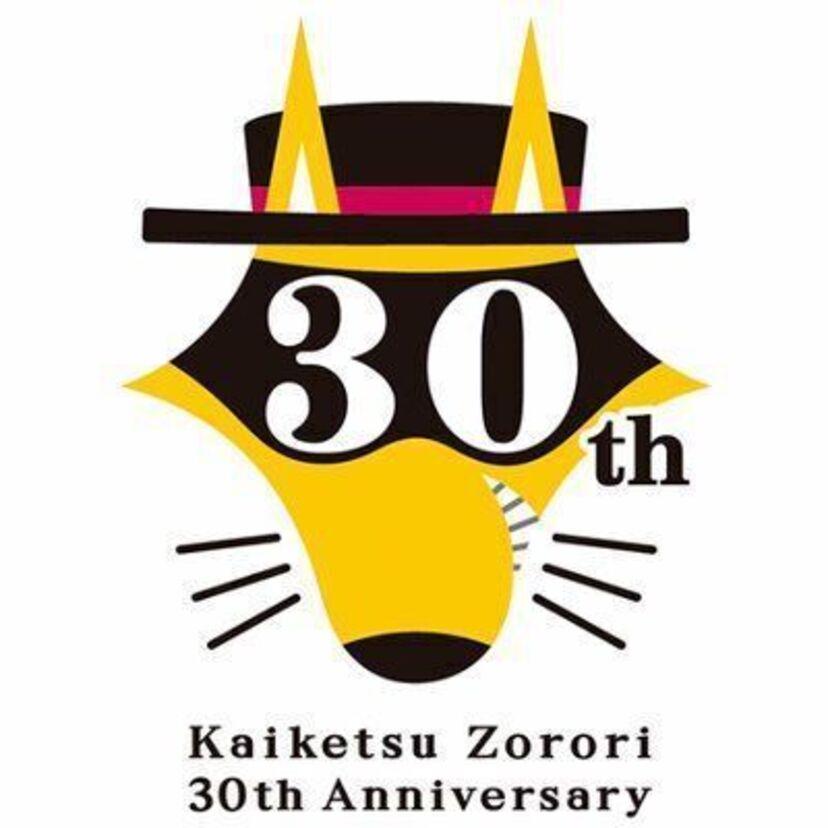 「かいけつゾロリ」が今年で30周年！夏は本屋で色々キャンペーンやりますよ！