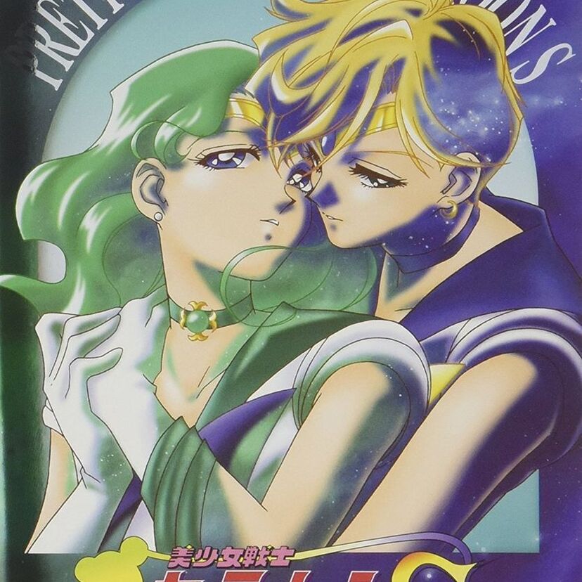 声優デビュー25周年　緒方恵美関連作品　part2（セーラームーンS、鬼神童子ZENKI）