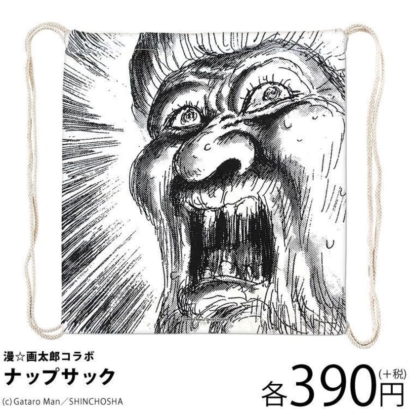 史上最大の衝撃コラボ！「漫☆画太郎」がファッション衣料雑貨390円ショップのサンキューマートに登場！