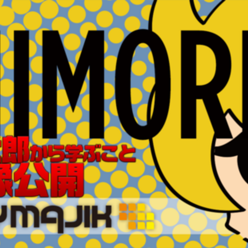 漫画の王様・石ノ森章太郎の生誕80周年記念でウェブマガジン「ISHIMORI MAGAZINE」創刊！009を特集！