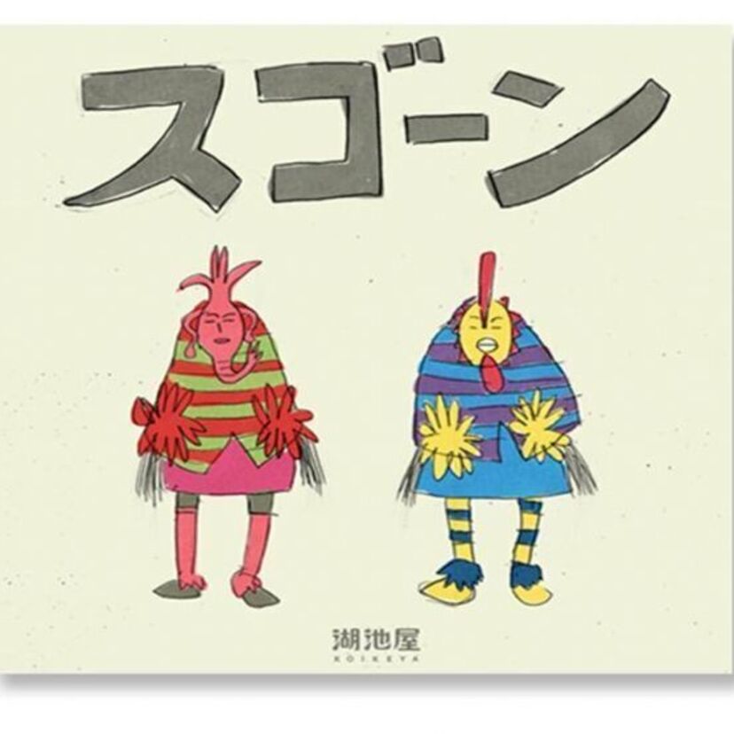 あのスコーンCMが、「すんごく」なって帰ってきた!?湖池屋 スゴーン新CM 『スゴーンなダンス』篇
