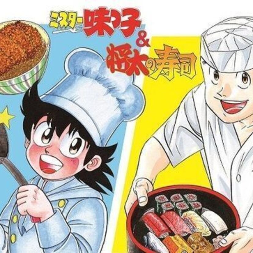 「ミスター味っ子」「将太の寿司」「喰いタン」の直筆原画が1話分丸ごと販売される！！