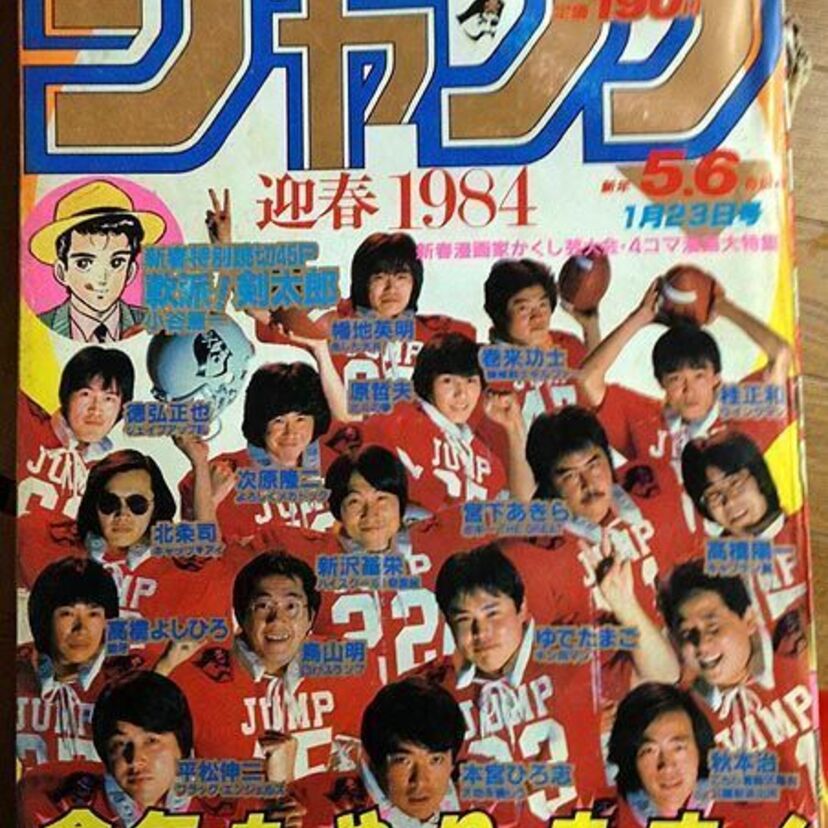 記憶をくすぐる「今の若者が知らないこと…」懐かしいと思ったらあなたはオッサンかも！？