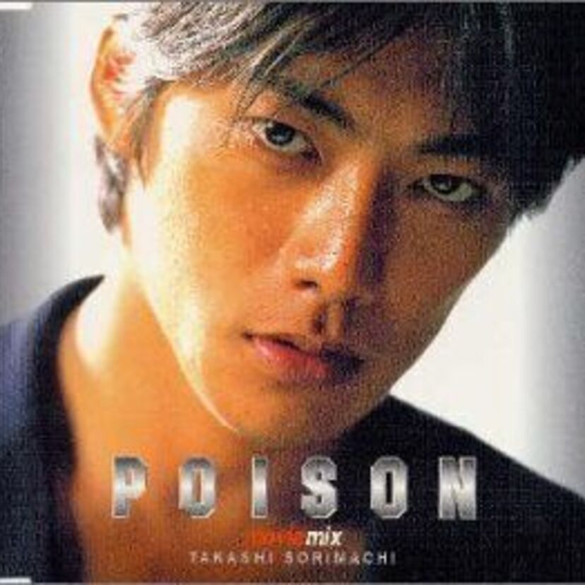えっ、この人も？昔は歌手もやっていた俳優特集！！