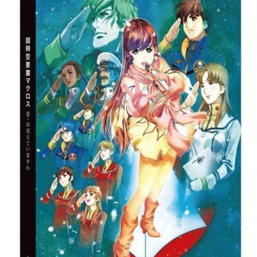 【訃報】増尾昭一氏57歳で死去。アニメーター、演出家。マクロス、ガンダム、エヴァンゲリオンなどで活躍。