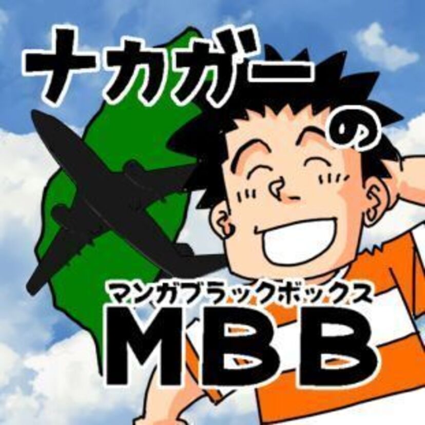 20年前の台湾「海賊版マンガ事情」
