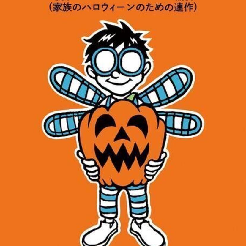 小沢健二がフジロックで新曲「フクロウの声が聞こえる」の発売を発表！ハロウィン童話も刊行！！
