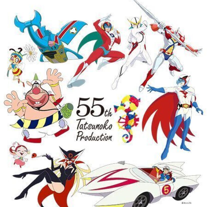 東武百貨店池袋本店の《タツノコプロ55周年 GO！GO！記念展》は8月8日まで