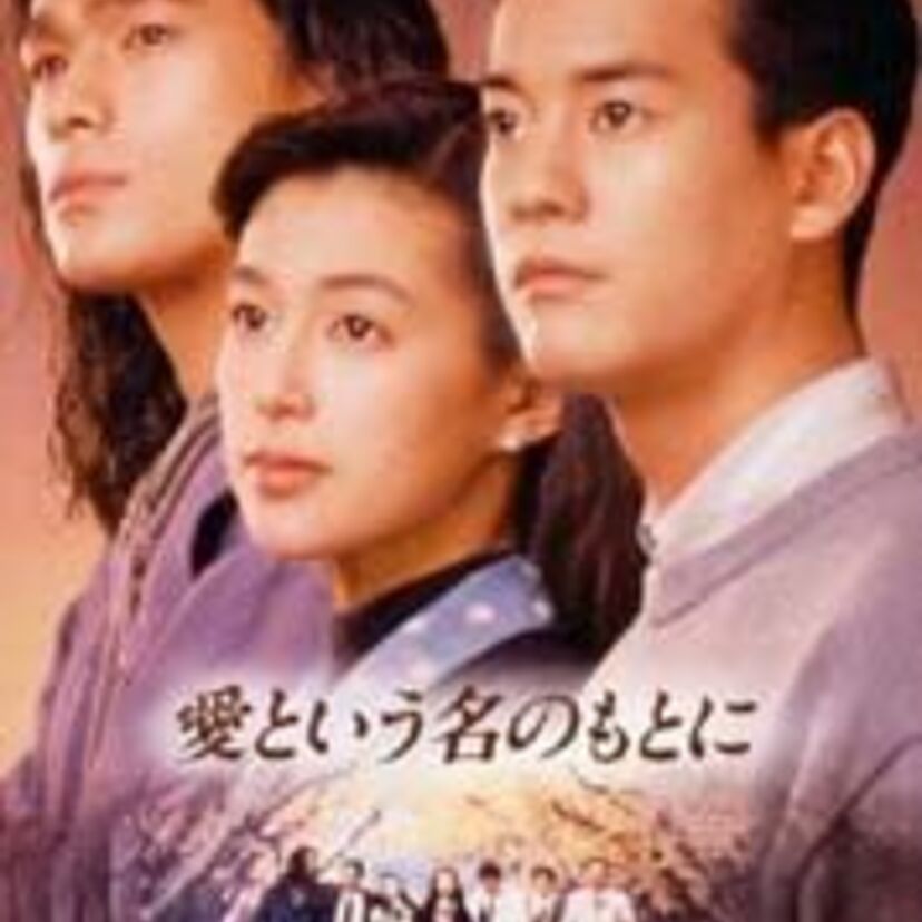 名作ドラマの元ネタを調べてみた【Part1】