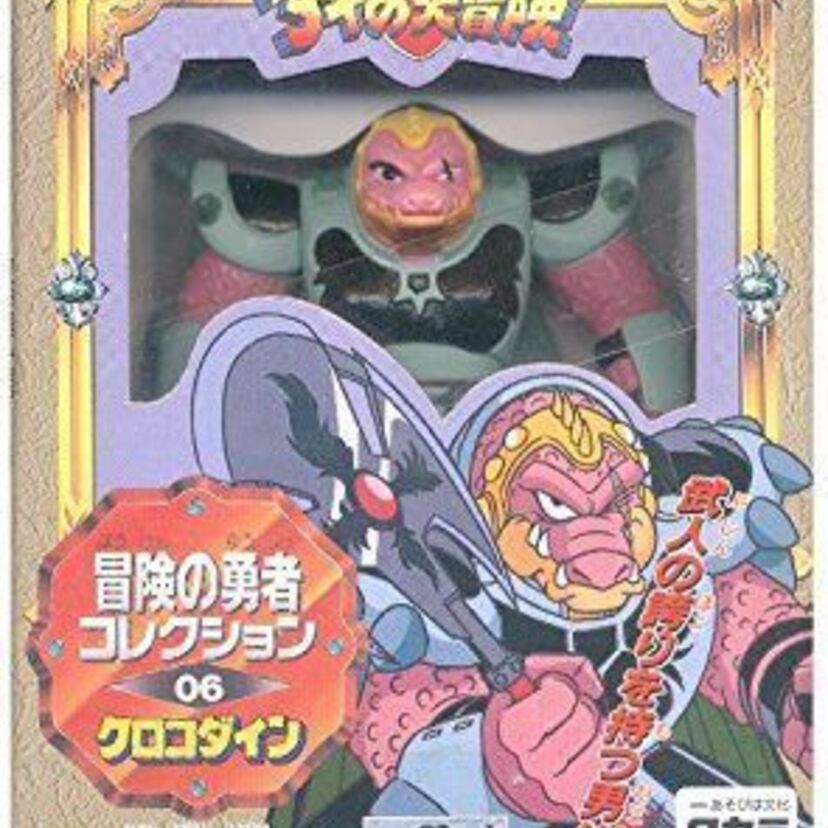 90年代ジャンプバトル漫画に登場したかませ犬キャラたち