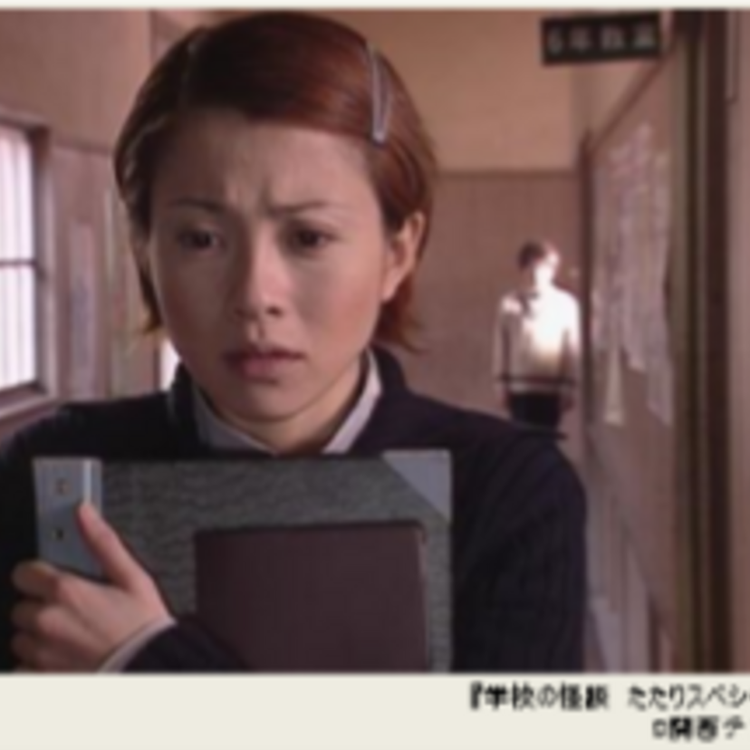 CS放送ファミリー劇場で『学校の怪談』シリーズが今夜から放送！『緊急検証！』では”霊出るハウス”がTV初放送！