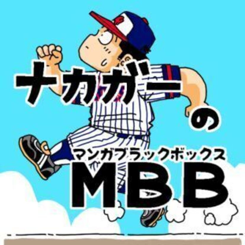 ＮＥＷヒーローズ、バッターは次原さん…