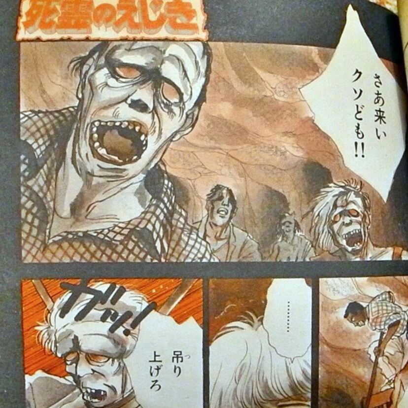 ゾンビ映画の父、ジョージ・Ａ・ロメロ監督追悼記念。「死霊のえじき」が日本でコミカライズされていた！