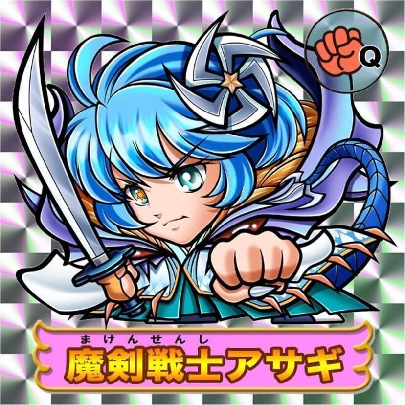 30年前の「魔拳戦士」シールって覚えてますか？リバイバルした「魔剣戦士」のシール化企画が始動中！