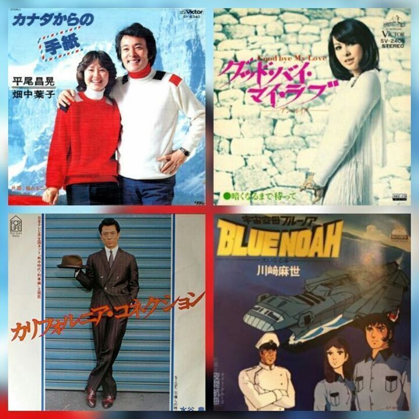 音楽配信サイト"AWA"でミドルエッジがお届けする第五弾！「追悼 平尾昌晃の軌跡」をご紹介！！