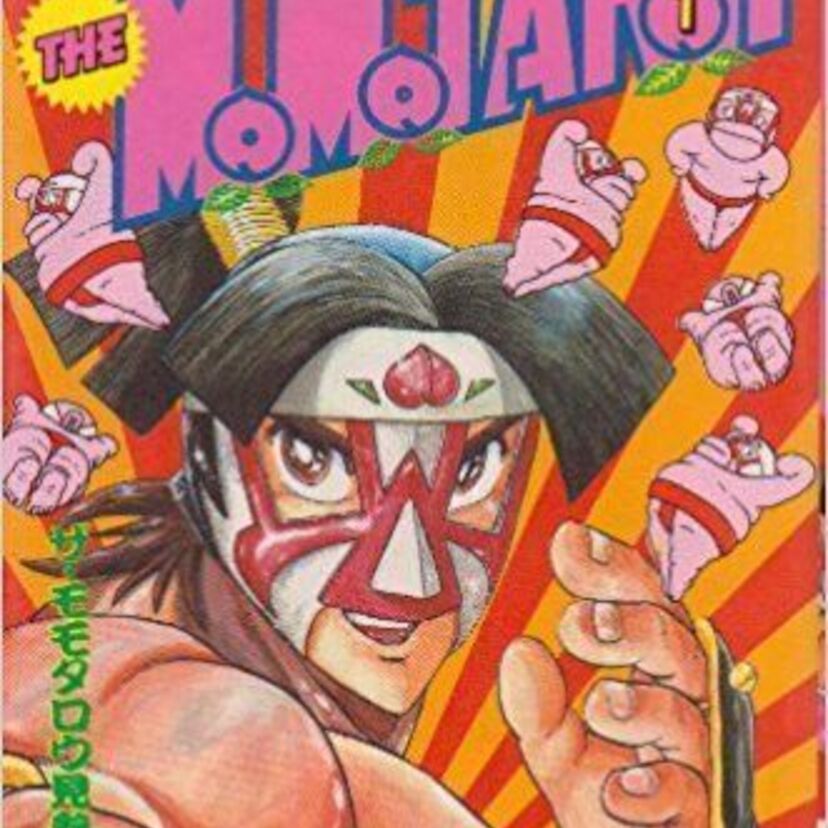 「THE MOMOTAROH」がなんと実際のリングに登場！？にわのまこと30周年記念イベント「ザ・モモタロウin2.5次元プロレス」企画スタート！