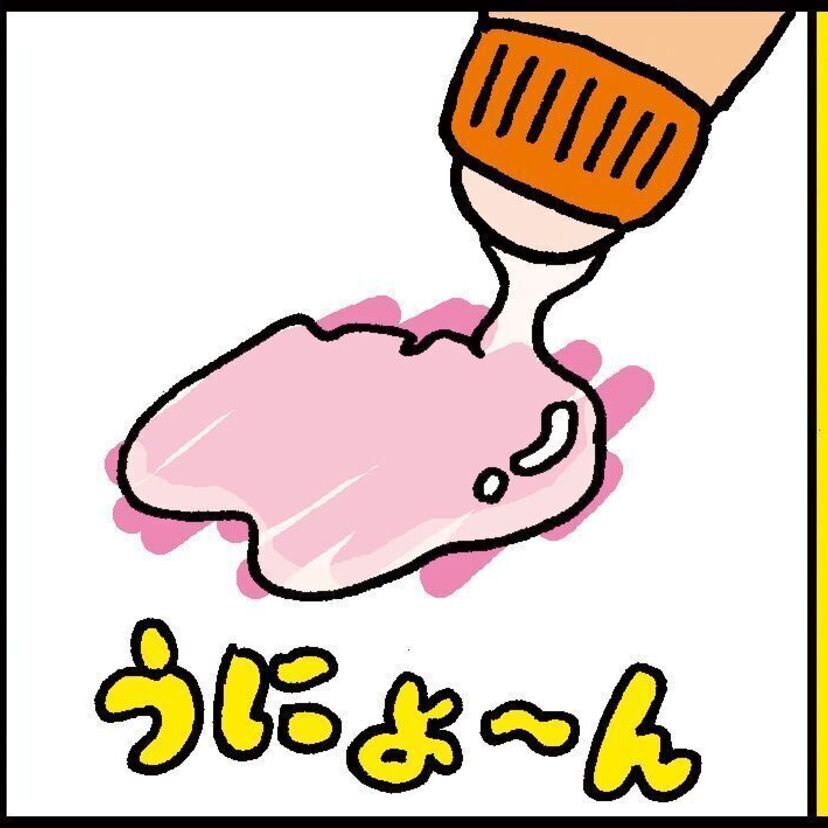 『スティックのり』沼田健のノスタルジーX（エックス）　～昭和あるあるマンガはじめました～vol.56