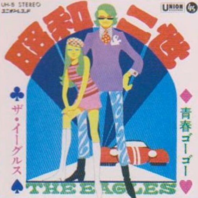 「ライオンズ」「ジャイアンツ」「ドラゴンズ」・・・球団と同じ名前のバンドの魅力！