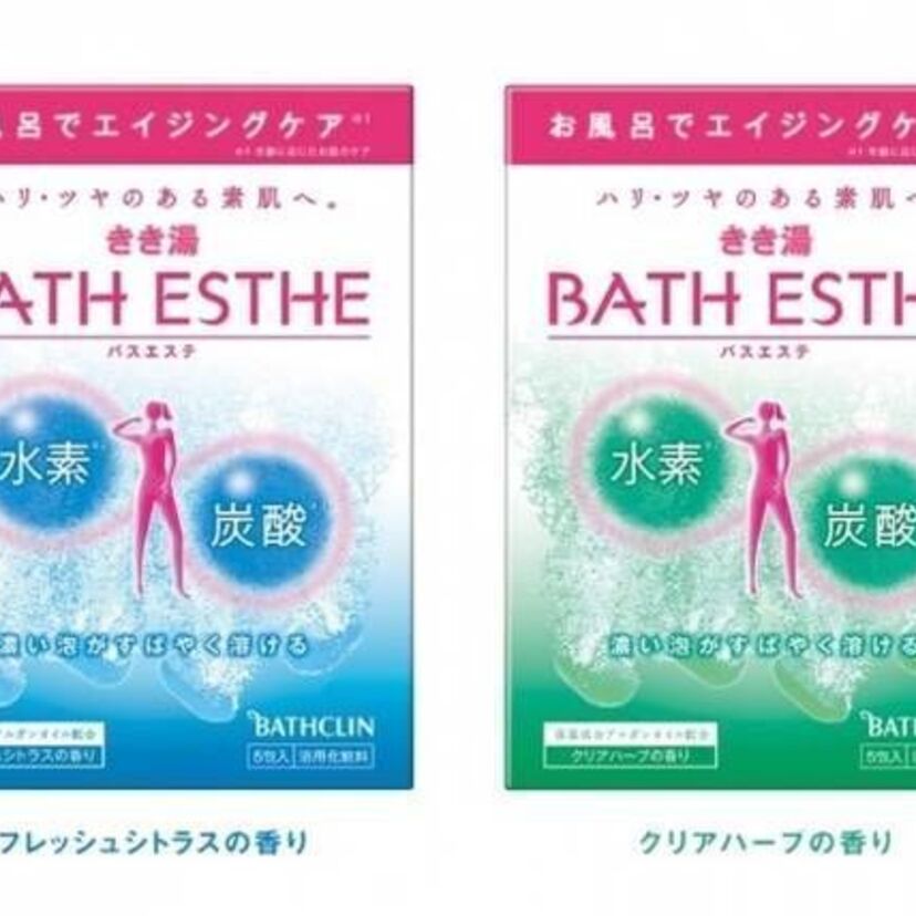 女性必見！お風呂でエイジングケア！バスクリンから「きき湯 バスエステ」が9月11日に発売！