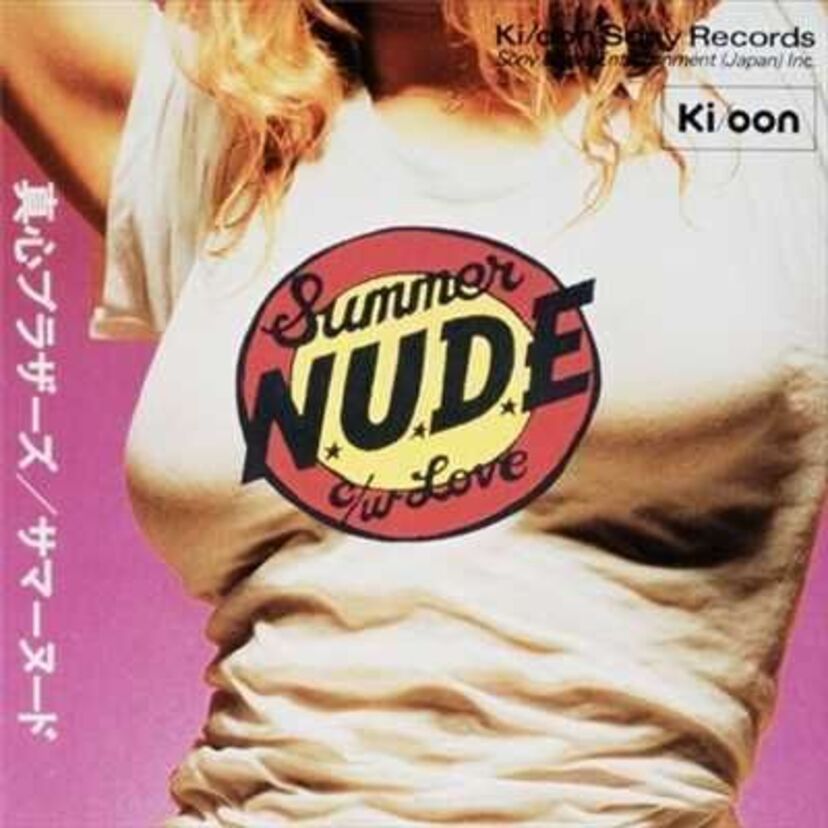 名曲『サマーヌード』と『ENDLESS SUMMER NUDE』の違いとは？