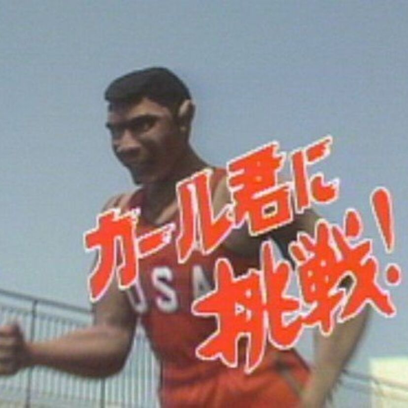 カール君に再挑戦！？「ビートたけしのスポーツ大将」が27年ぶりにレギュラー番組として復活！！