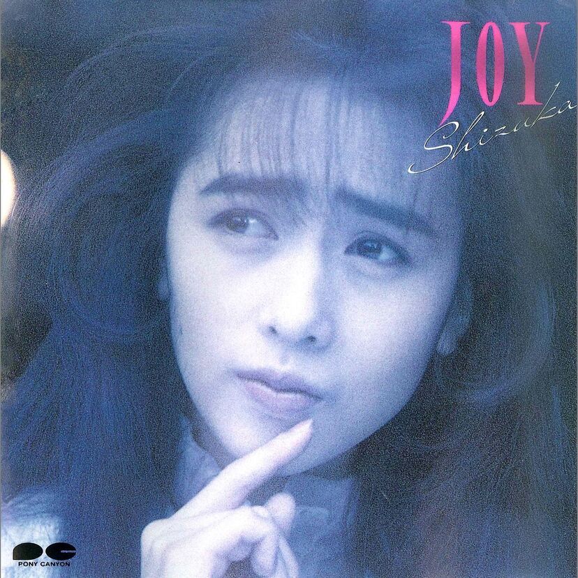 中島みゆき、松井五郎が手掛けた名曲満載！工藤静香ヒットソングの歌詞傾向を分析！