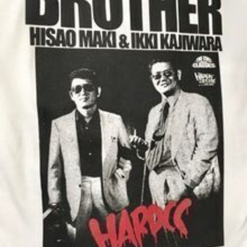 梶原一騎と実弟・真樹日佐夫のTシャツ3種が発売中！渋過ぎるんですけど・・・