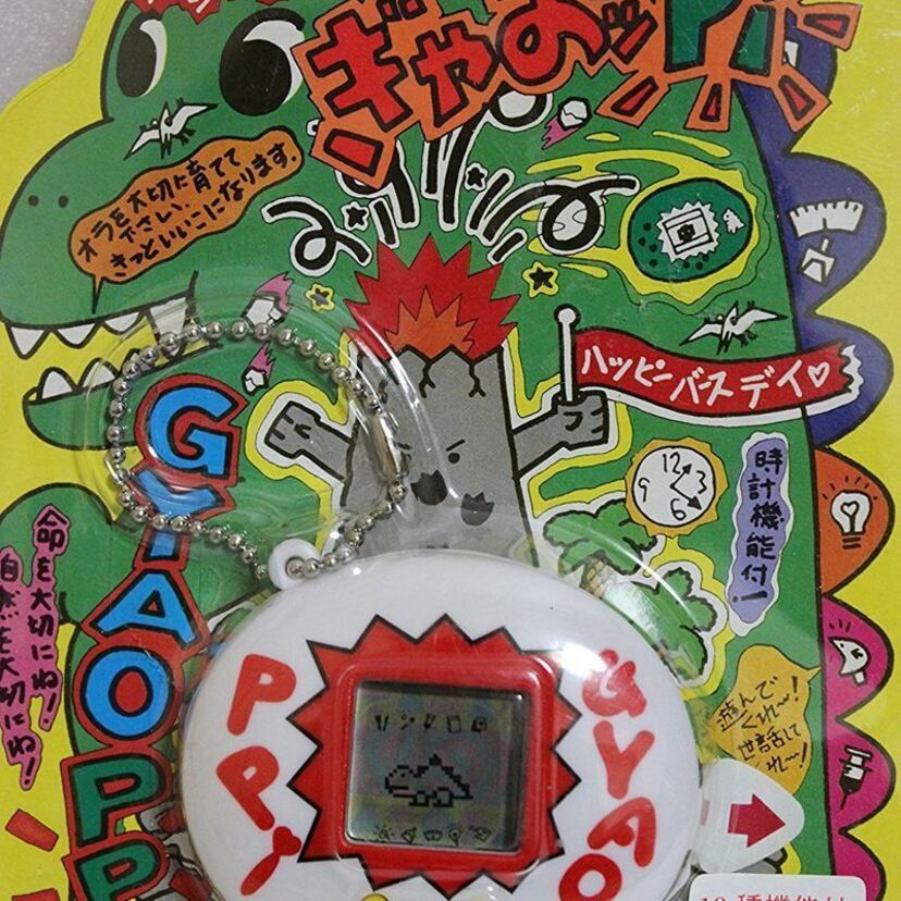 たまごっちのパチモン商品を集めてみた！【恐竜編】