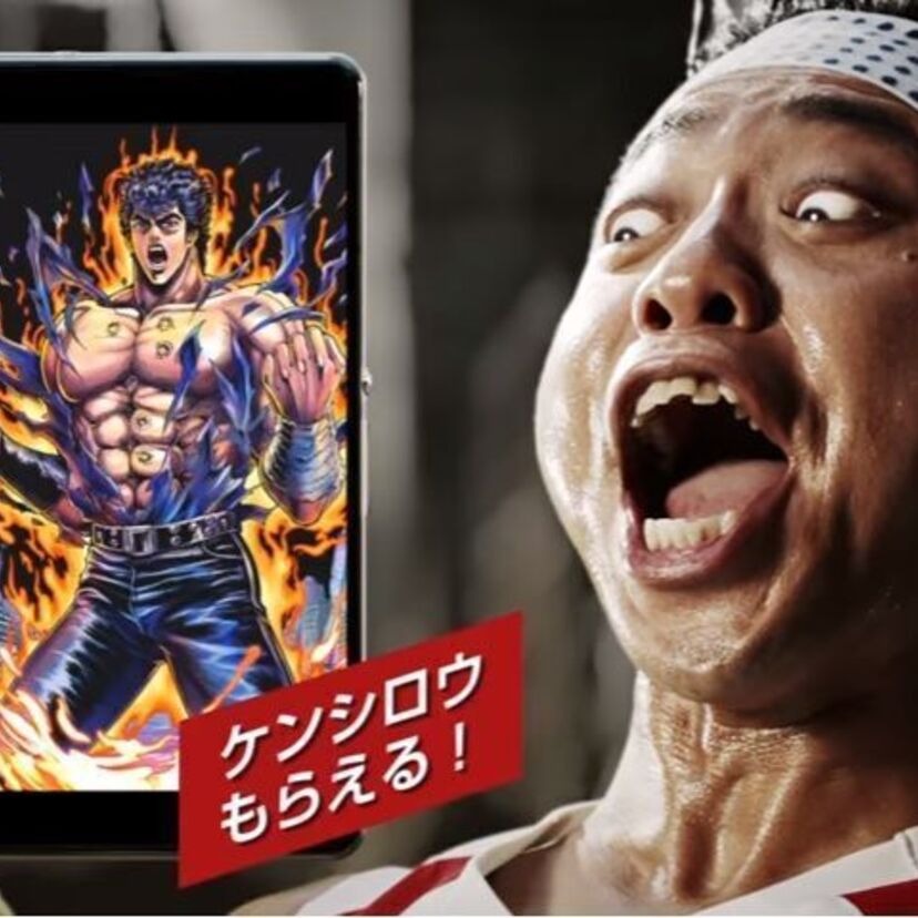 北斗の拳マニア必見！ラオウをクイズで撃破できるスマホゲーム出現！！
