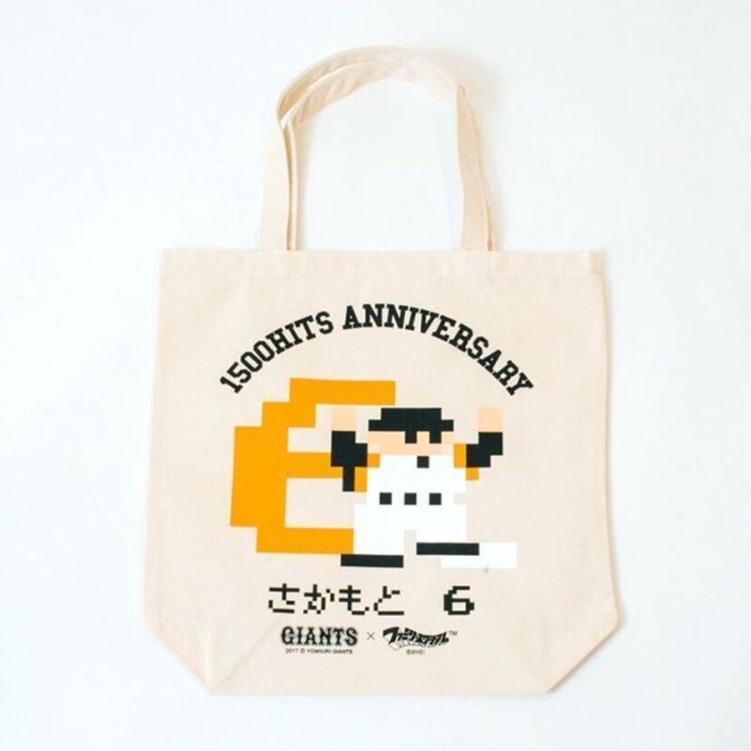 ファミリースタジアムがついに30周年！「おう」や「さかもと」のグッズが発売されます！