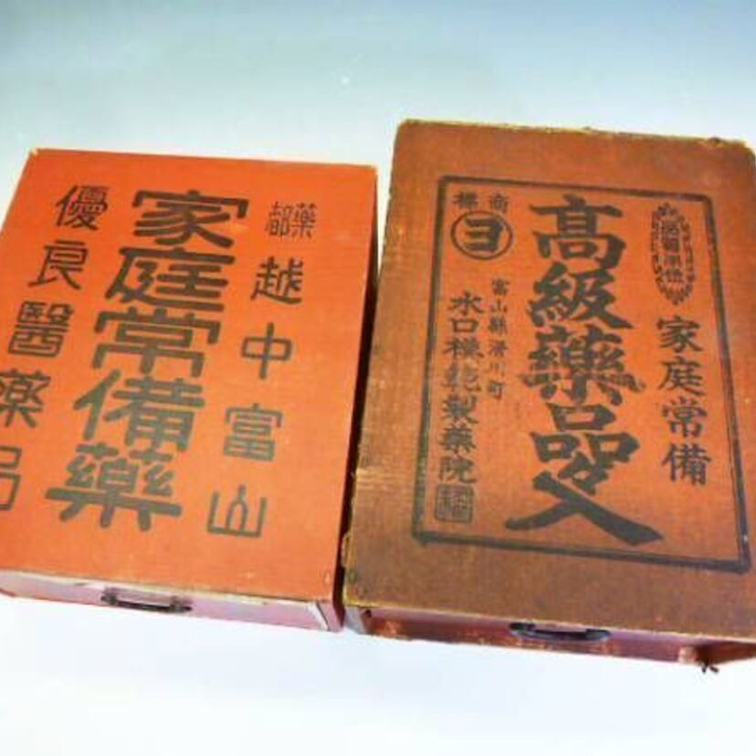 名前を聞いただけで何の薬と解った家庭常備薬＆医療器具いろいろ③