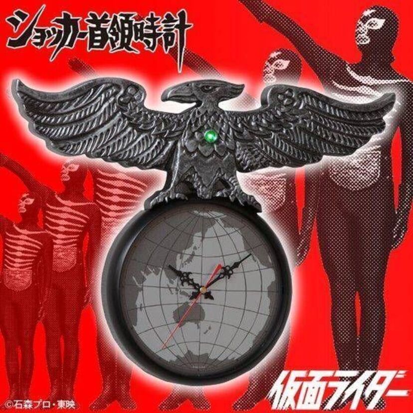 全ての怪人の頂点・ショッカー首領の時計が発売！故・納谷悟朗氏の声による指令が響き渡る！