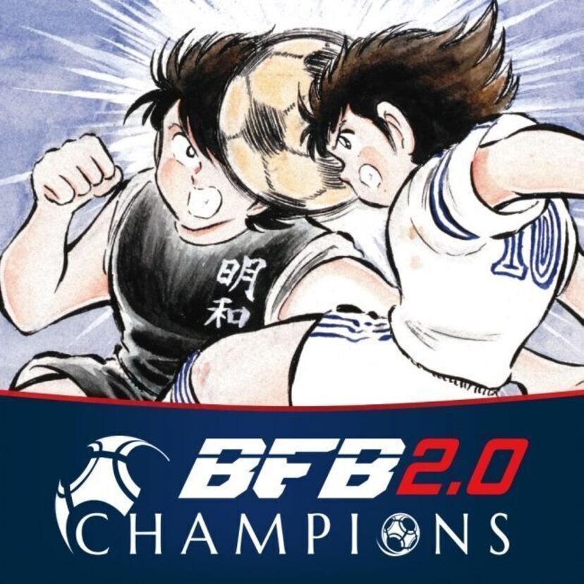 サッカーゲーム『BFBチャンピオンズ2.0～Football Club Manager～』『キャプテン翼』ワールドユース編コラボ開始です！