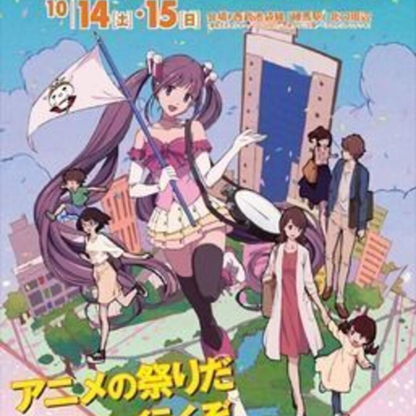 【アニメの祭りだ！ネリマに行くぞ。】10月開催、練馬区独立70周年記念《練馬アニメカーニバル2017》参加コンテンツ続々登場！