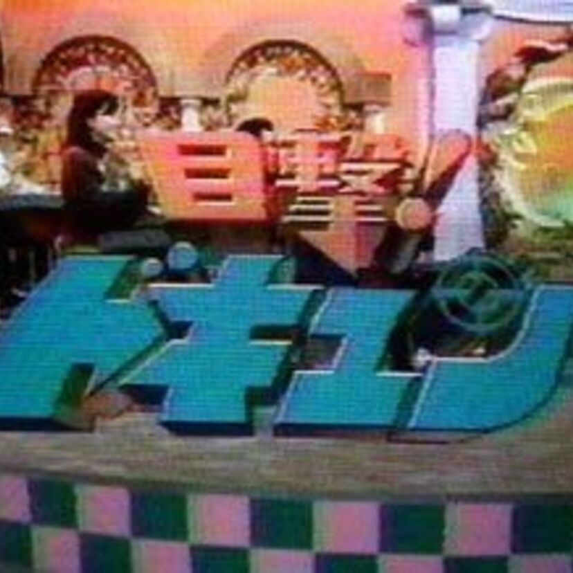「ドキュン」「DQN」という言葉の生みの親「目撃！ドキュン」とは？