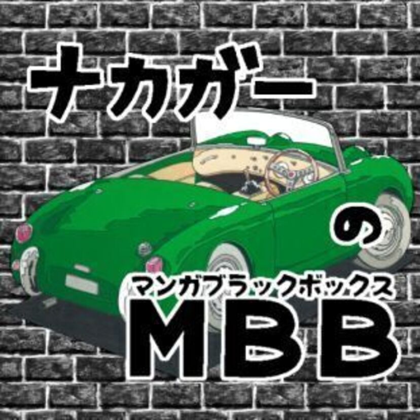 カニ目路上復帰記念「プライベーター」再掲！