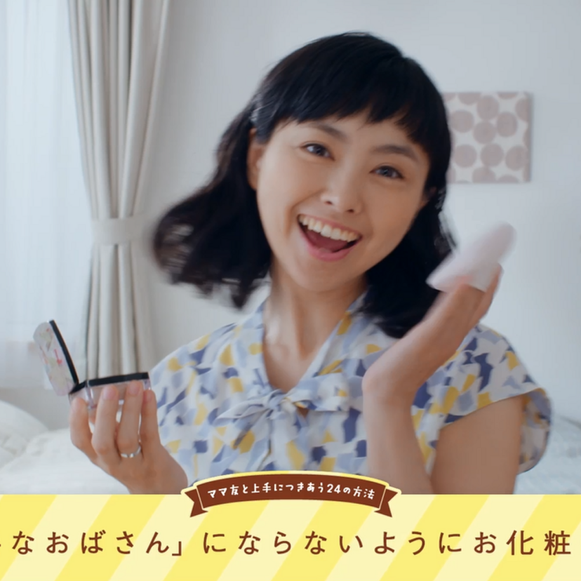 元祖チャイドルがママになって帰ってきた！野村佑香がミュージカル調で「ママあるある」を歌う動画公開！