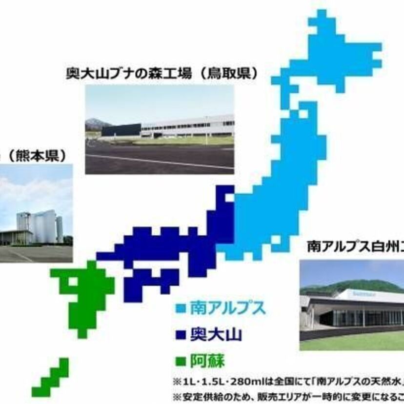 山の神様がくれた水こと『サントリー天然水』あなたの町ではどの採水地の商品が売られている！？