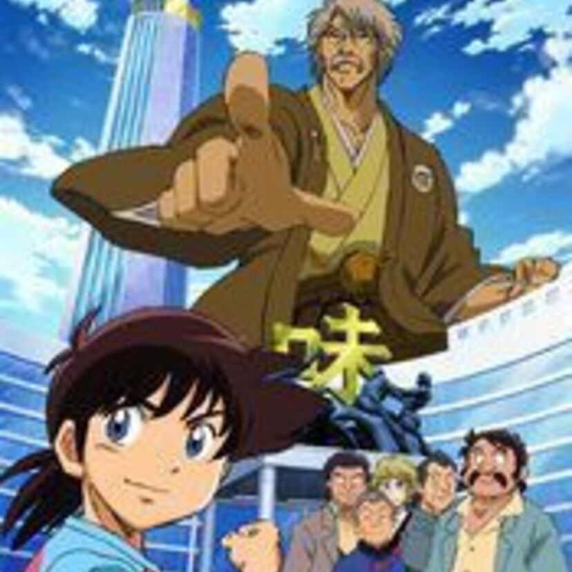 放送30周年でミスター味っ子関連ニュースが続々！10/1からはHDリマスター版の第1話が放送！