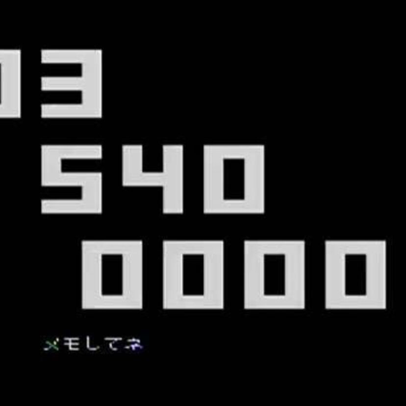 ギャルゲーの元祖？「中山美穂のトキメキハイスクール」プレイ中に出現する電話番号に掛けた事ある人います！？