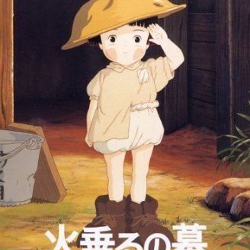 本当は妹を虐待していた…？？映画『火垂るの墓』と原作者・野坂昭如の実体験の違い