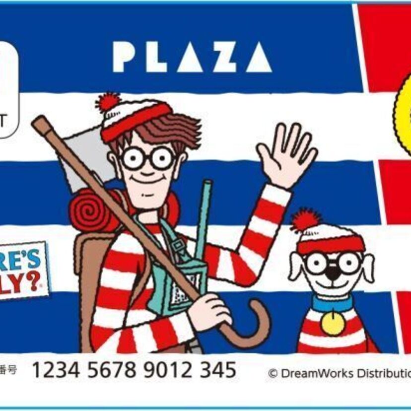 輸入生活雑貨店PLAZAが「dポイント」の取り扱いを開始！ウォーリーのdポイントカードが貰えるチャンス！
