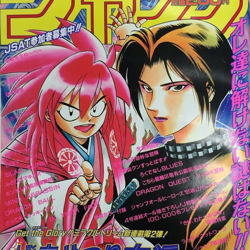 声優デビュー25周年　緒方恵美関連作品　part11（人形草紙あやつり左近）