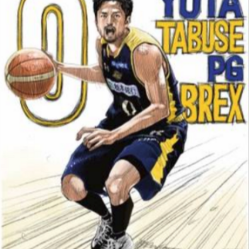 井上雄彦が表紙を描いた！田臥勇太などB.LEAGUE選手との対談集の重版決定！スラムダンクを彷彿とさせる描写